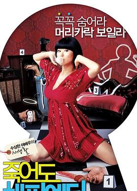 seo关键词优化定做